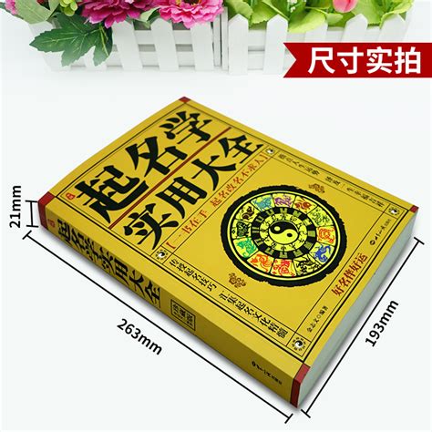 姓名 五行 查詢|名字五行字典，免費起名字五行屬性查詢，五行取名字查詢，五行。